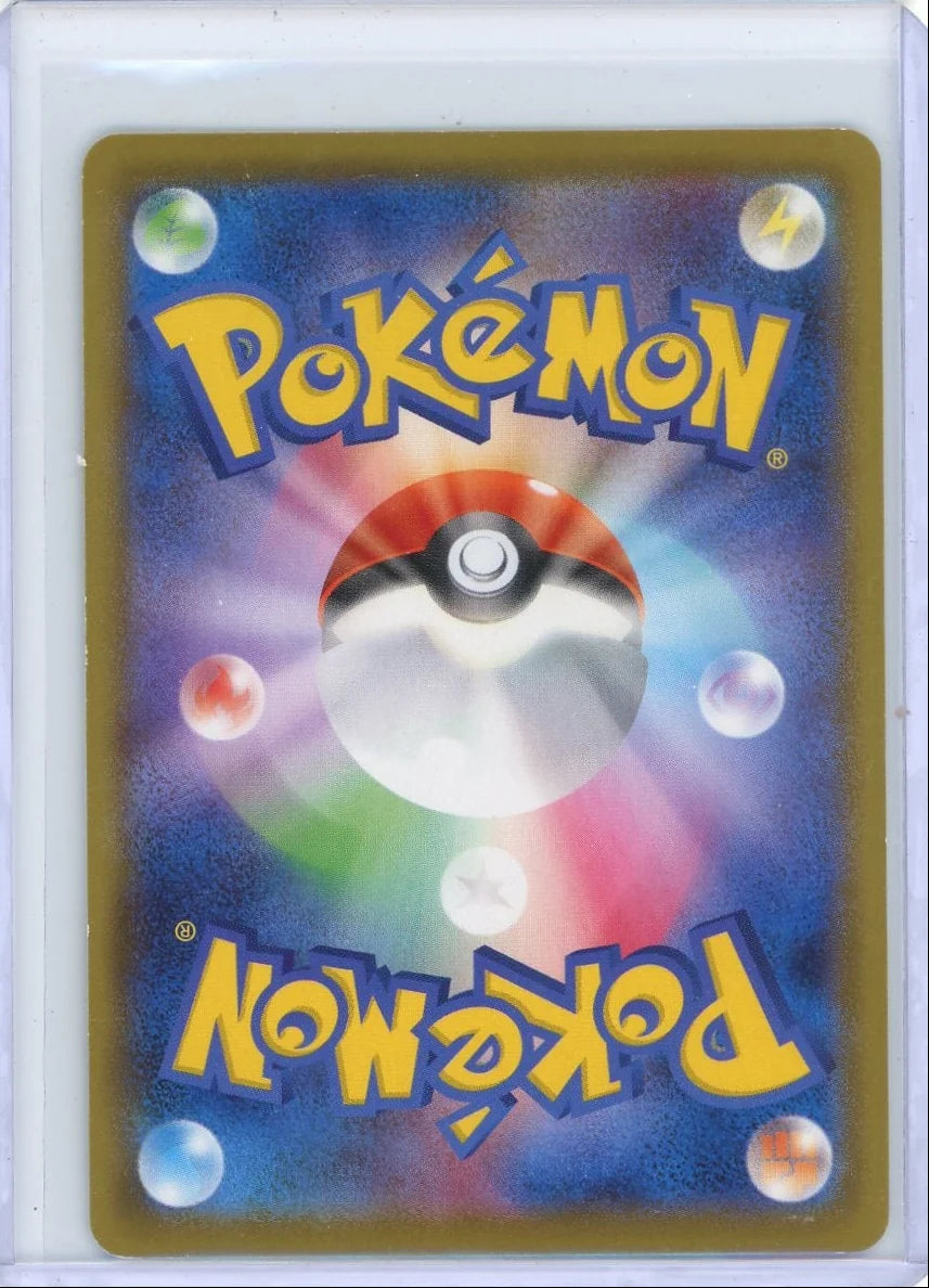 Gengar VMAX 2021 Pokemon VMAX High-Class (Japanese) #002/019