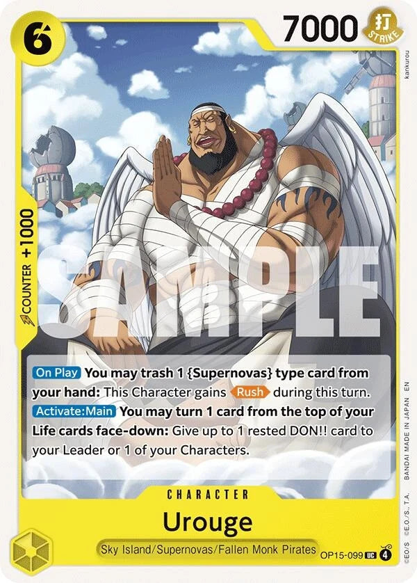 Urouge (OP15-099) (Adventure on Kami's Island) (OP15-EB04)