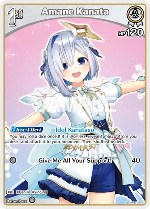 Amane Kanata (U) (hBP01-012) (hBP01-012) (Blooming Radiance) (BP01E)
