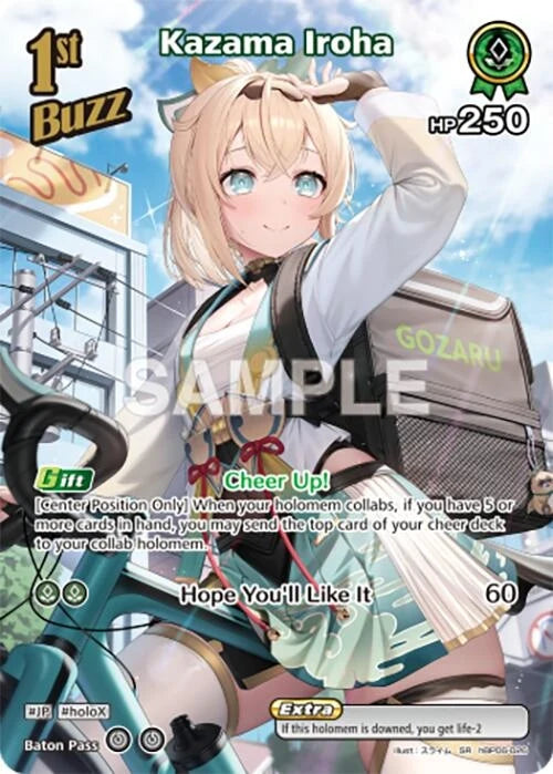 Kazama Iroha (SR) (hBP06-026) (hBP06-026) (Ayakashi Vermilion) (HBP06E)