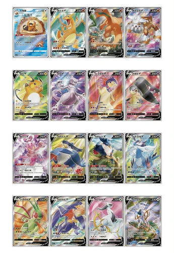 Pokemon TCG: Brave Stars Typhlosion Jumbo Booster Box CS5aC (S-Chinese)