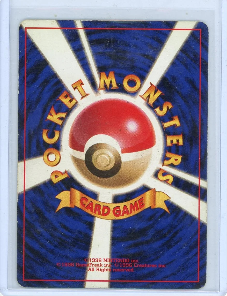 Venusaur Pokemon Expansion Pack (Japanese) #003 holo