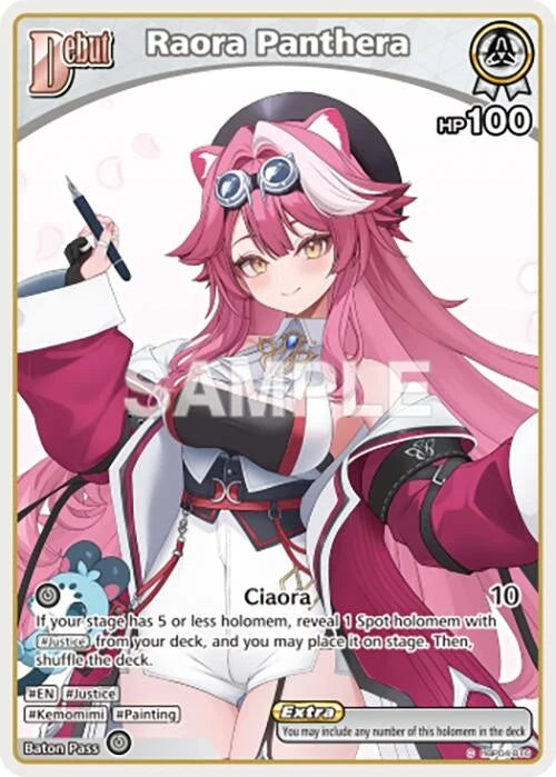 Raora Panthera (C) (hBP04-016) (hBP04-016) (Ayakashi Vermilion) (HBP06E)