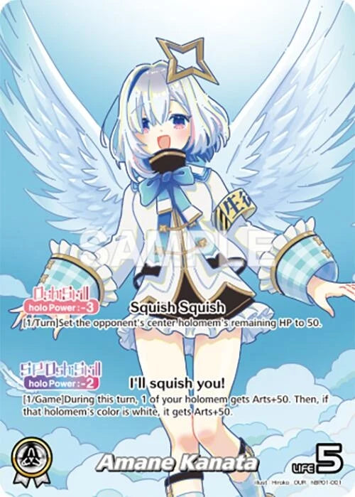 Amane Kanata (OUR) (hBP01-001) (Blooming Radiance) (BP01E)