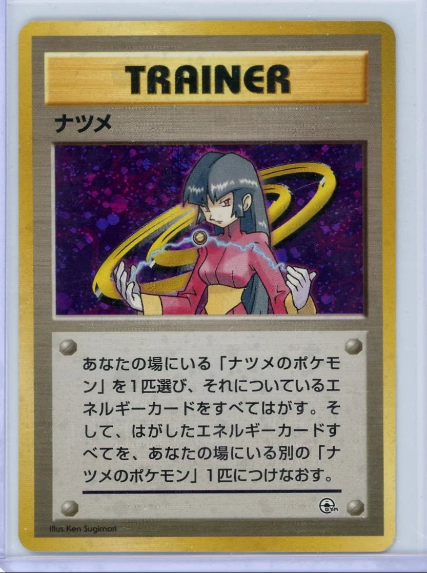 Sabrina Pokémon City Gym Deck Holo