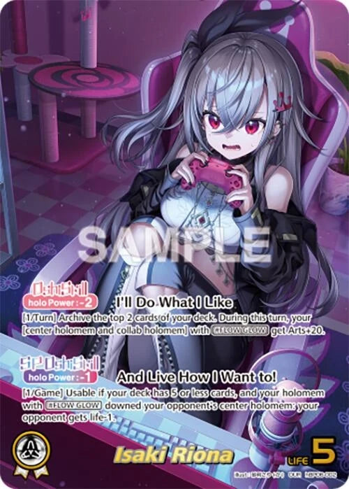 Isaki Riona (OUR) (hBP06-002) (Ayakashi Vermilion) (HBP06E)