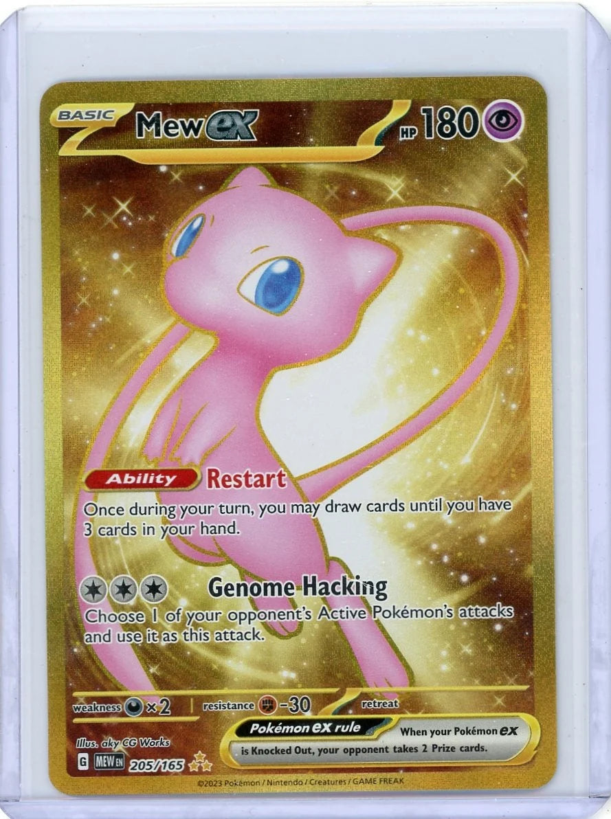 Mew ex Pokémon 151 Hyper Rare #205/165