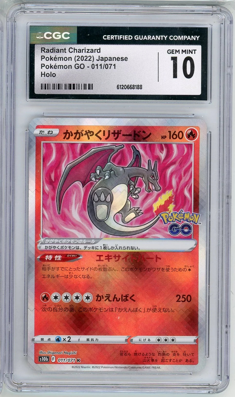 Radiant Charizard Pokémon GO Japanese #011/071 CGC 10