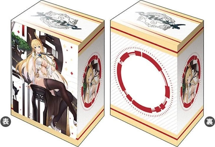 Bushiroad Deck Holder Collection V3 Vol.880 Azur Lane: Victorious - Guidance of the Spring Goddess