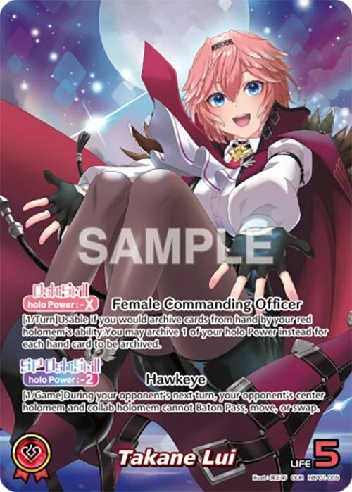 Takane Lui (OUR) (hBP01-005) (Blooming Radiance) (BP01E)
