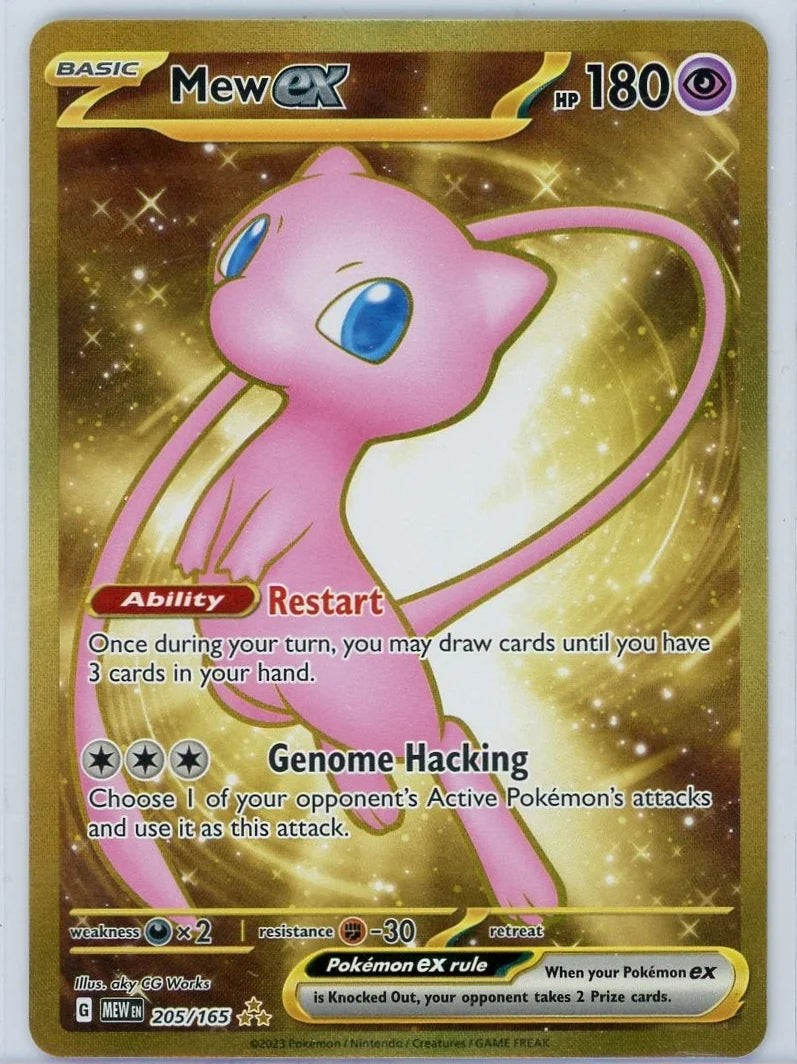 Mew ex Pokémon 151 Hyper Rare #205/165