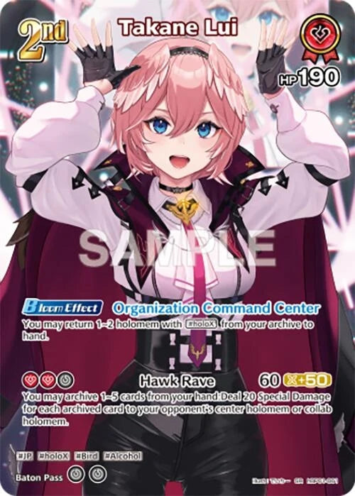 Takane Lui (SR) (hBP01-061) (Blooming Radiance) (BP01E)