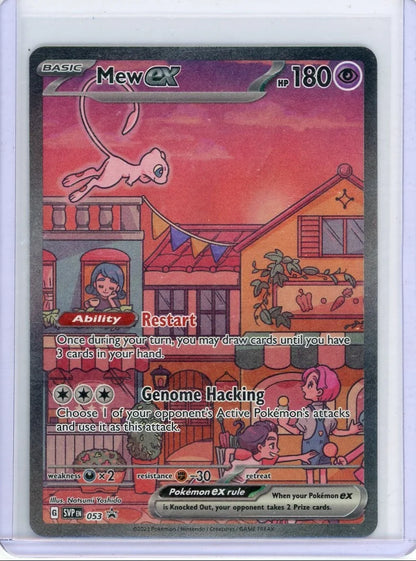 Mew ex Pokémon 151 Special Illustration Rare Black Star Promo #053 (Copy)