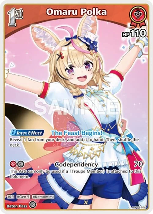 Omaru Polka (U) (hBP01-070) (Blooming Radiance) (BP01E)