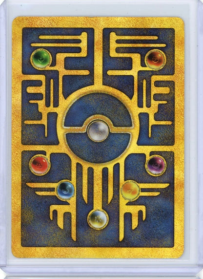 Ancient Mew 2000 Pokemon Movie Promo (minor crease)