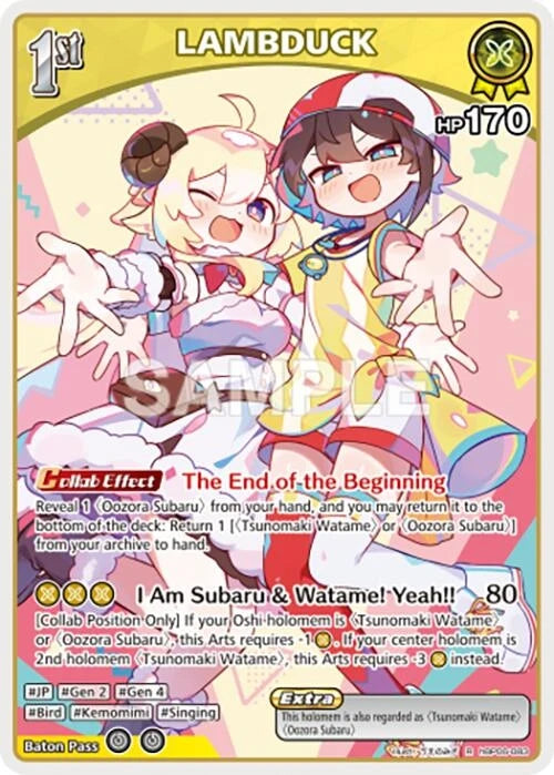 LAMBDUCK (R) (hBP06-083) (Ayakashi Vermilion) (HBP06E)