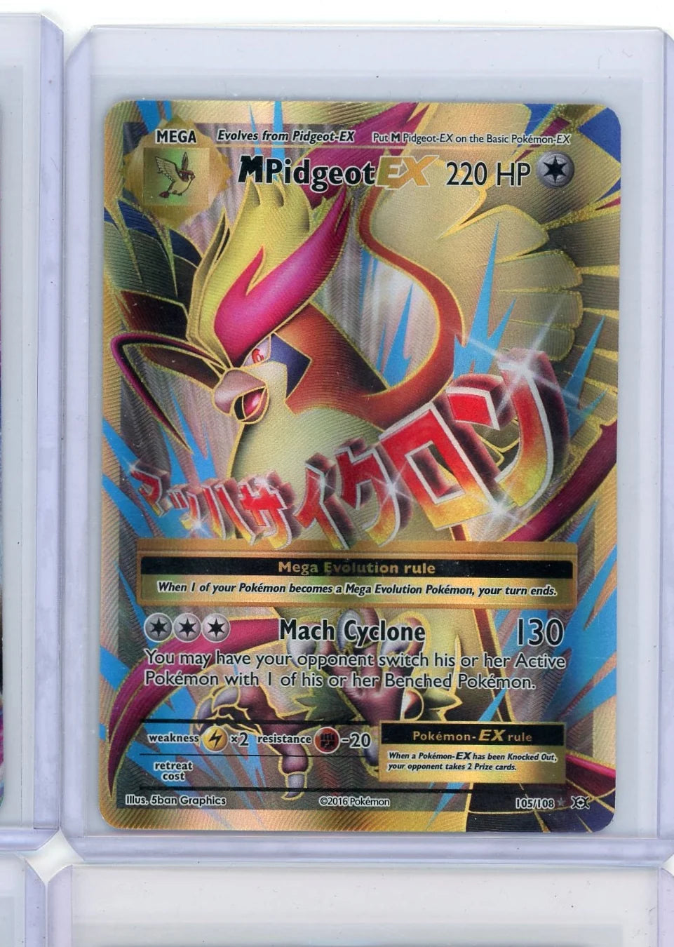 Mega Pidgeot EX Pokémon XY Evolutions Full Art #105/108