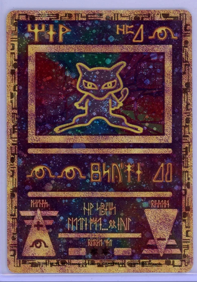 Ancient Mew Pokémon Movie Promo
