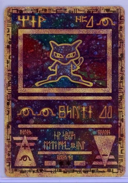 Ancient Mew Pokémon Movie Promo