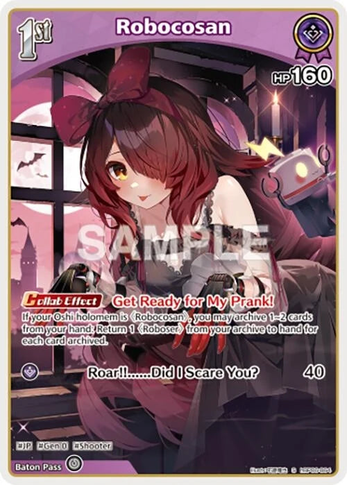 Robocosan (S) (hBP06-064) (hBP06-064) (Ayakashi Vermilion) (HBP06E)