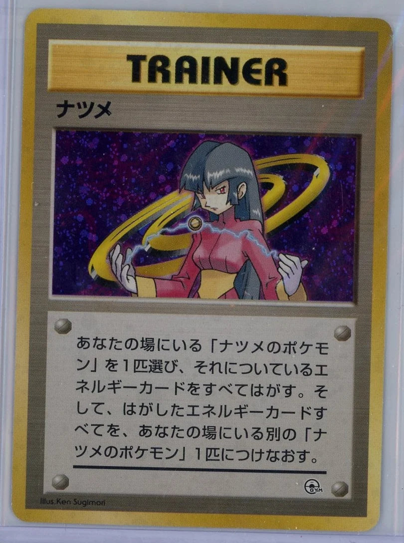 Sabrina Pokemon City Gym Decks (Japanese) holo