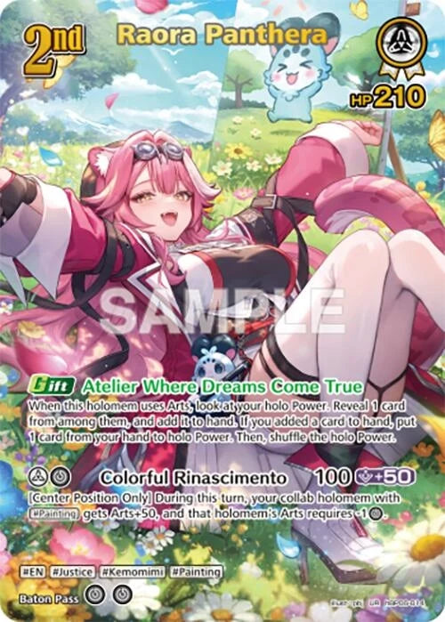 Raora Panthera (UR) (hBP06-014) (Ayakashi Vermilion) (HBP06E)