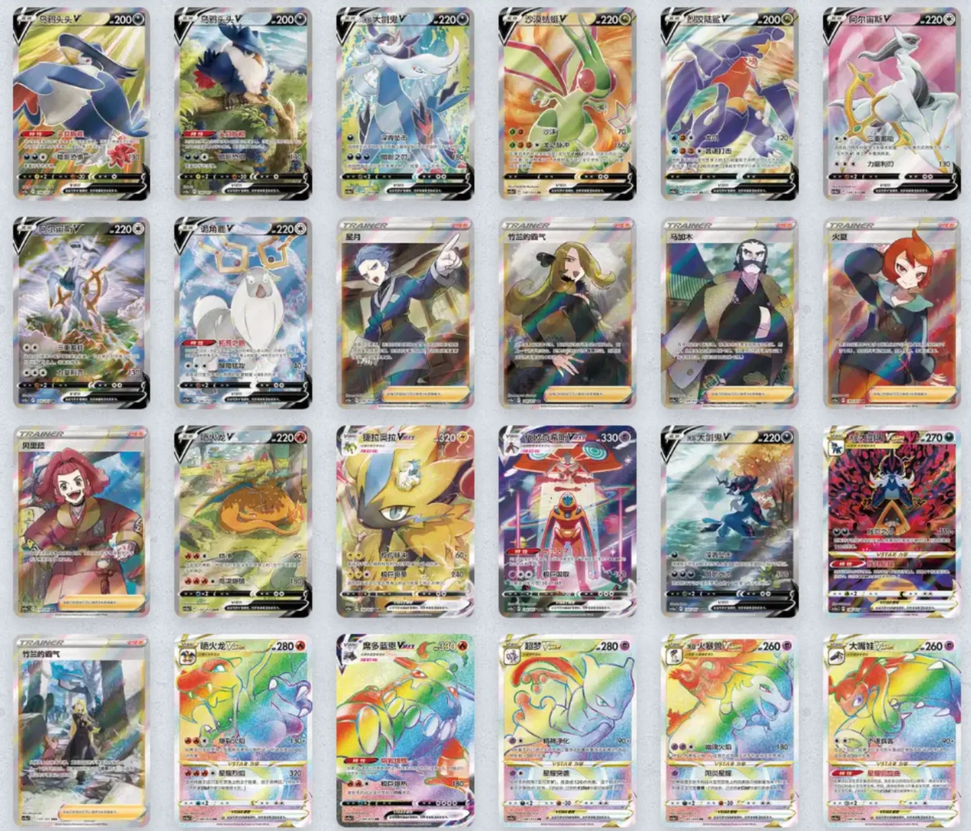 Pokemon TCG: Brave Stars Typhlosion Jumbo Booster Pack CS5aC (S-Chinese)