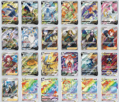 Pokemon TCG: Brave Stars Typhlosion Jumbo Booster Box CS5aC (S-Chinese)