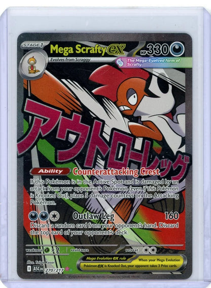 Mega Scrafty ex Pokémon Ascended Heroes Mega Attack Rare #270/217
