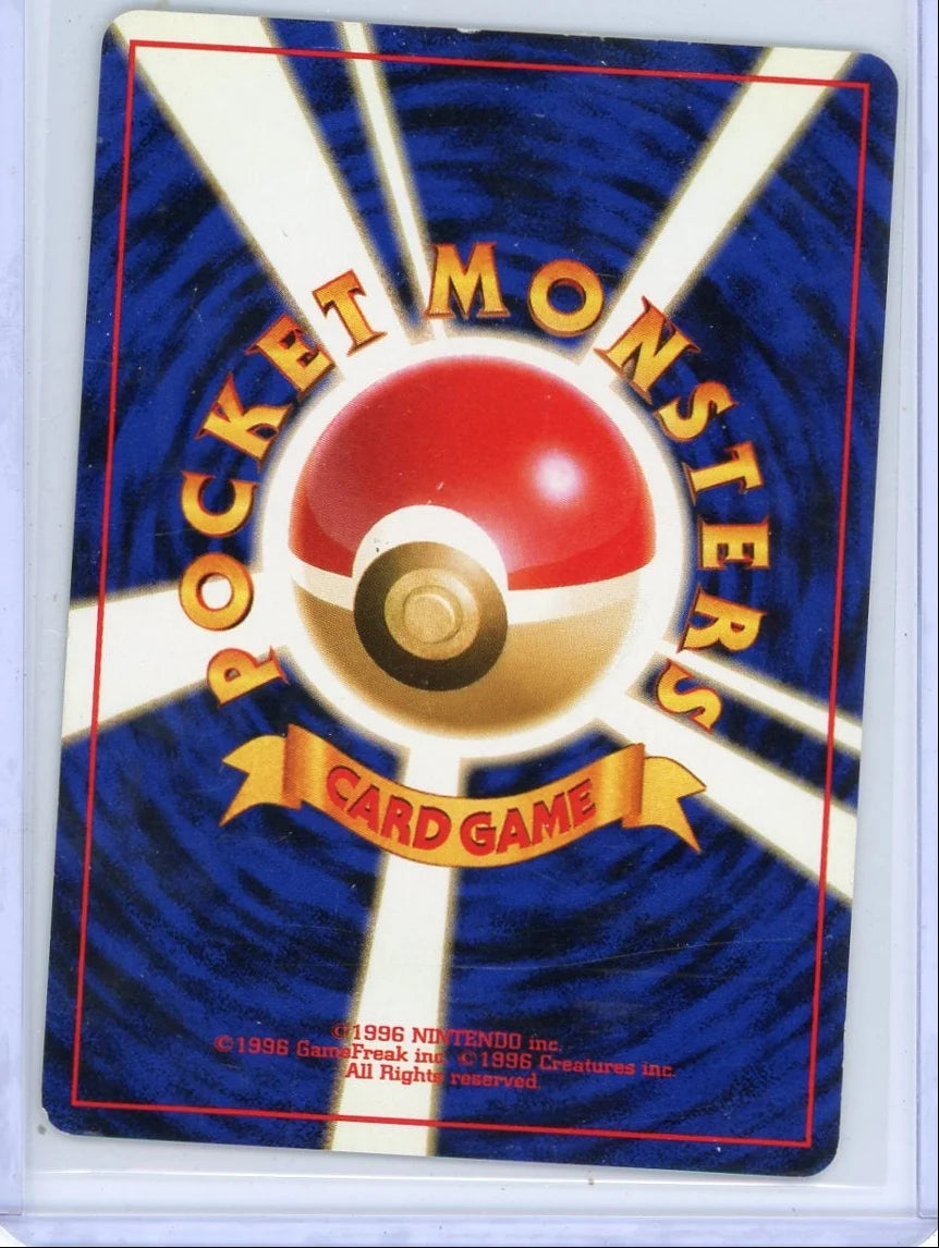 Feraligatr Pokémon Neo Premium File 1 (Japanese) #160