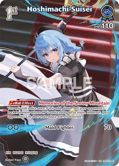 Hoshimachi Suisei (SR) (hBP01-080) (hBP01-080) (Blooming Radiance) (BP01E)