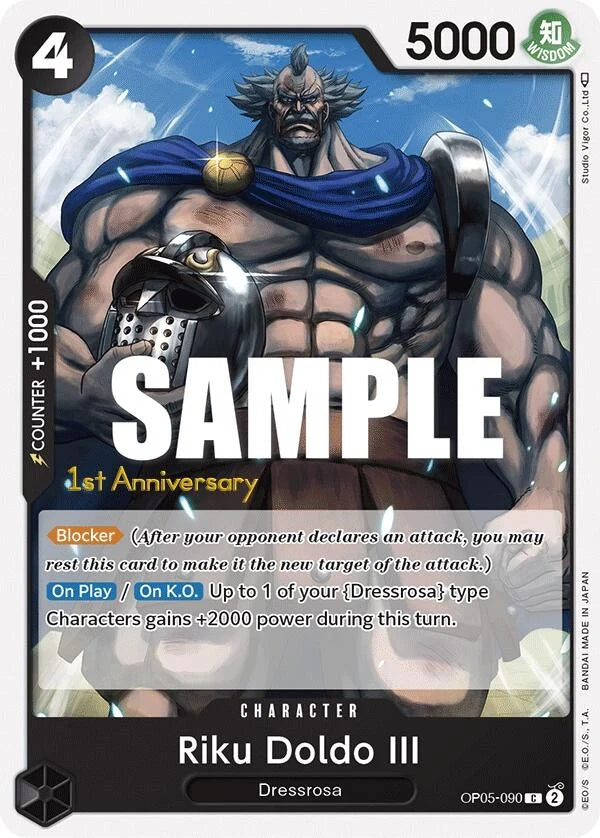 Riku Doldo III (OP05-090) (Awakening of the New Era: 1st Anniversary Tournament Cards) (OP05 ANN)
