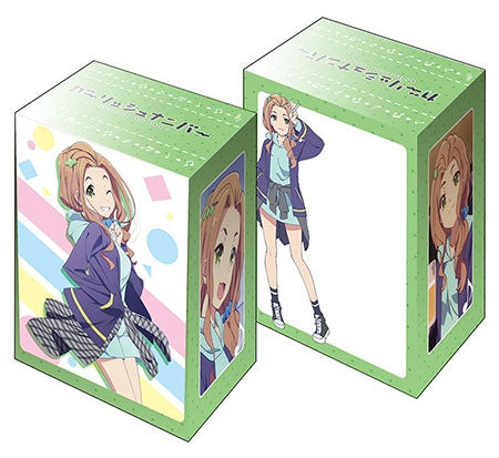 Bushiroad Deck Holder Collection V2 Vol.122: Girlish Number - Koto Katakura