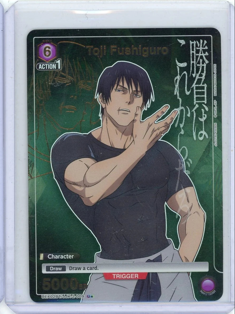 Toji Fushiguro Union Arena JuJuTsu Kaisen  #JJK-2-009