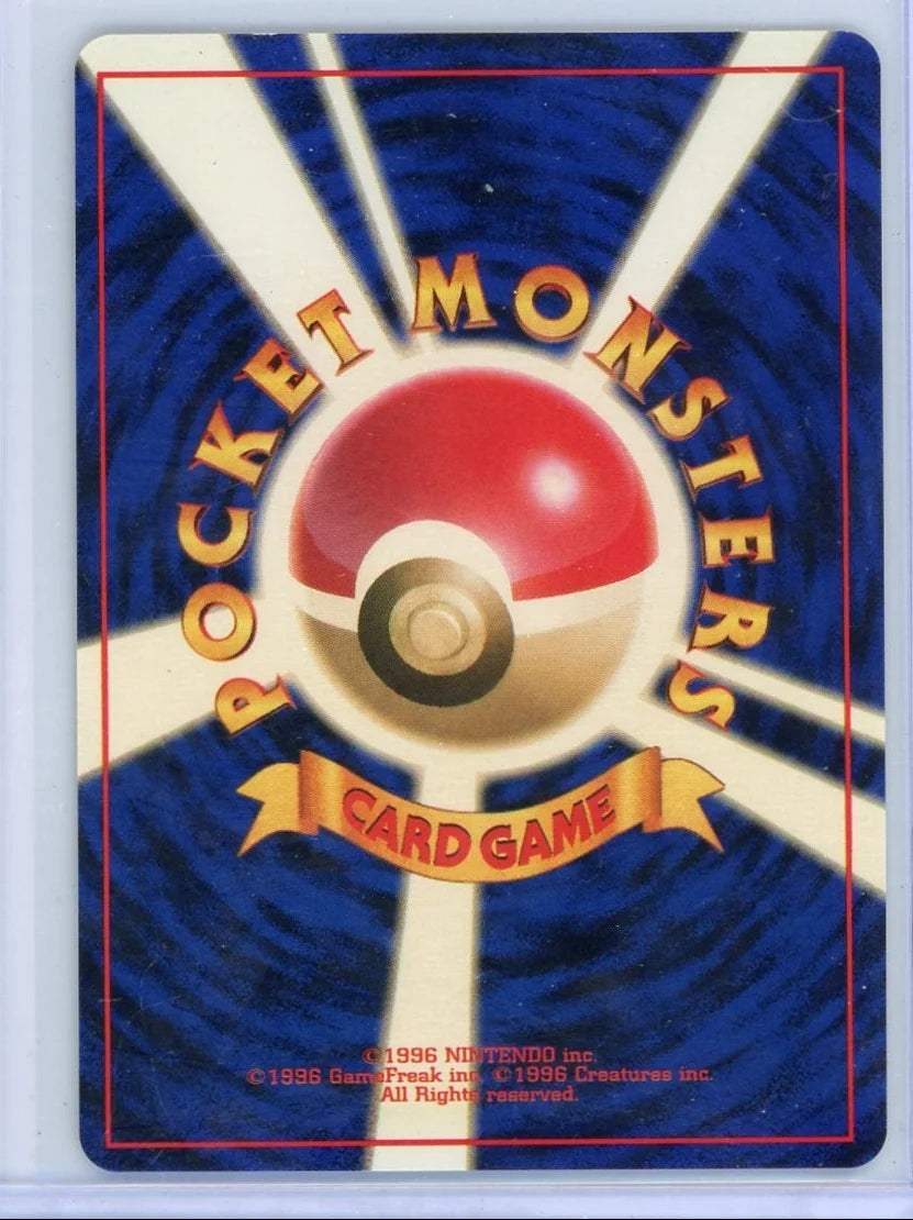 Hitmonlee Pokémon Japanese Mystery of the Fossils Holo #106