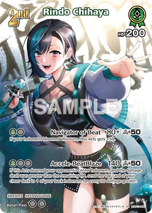 Rindo Chihaya (SR) (hSD10-006) (Ayakashi Vermilion) (HBP06E)