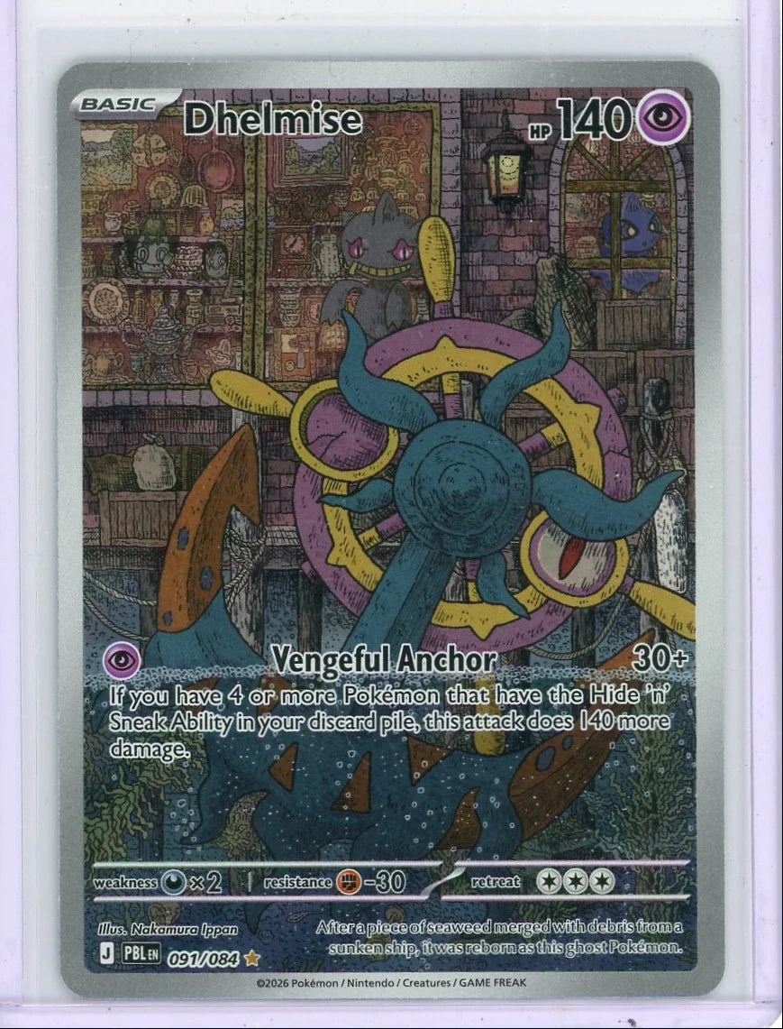 Dhelmise Pokémon Pitch Black Illustration Rare #091/084