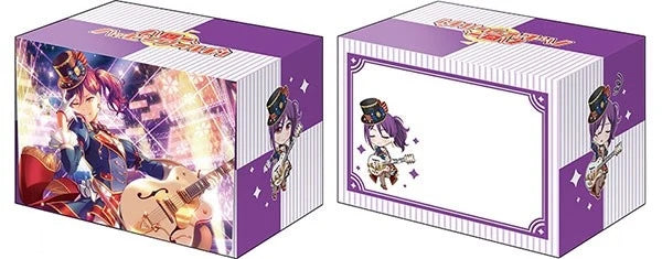 Bushiroad Deck Holder Collection V2 Vol.1138: BanG Dream! Girls Band Party! - Kaoru Seta