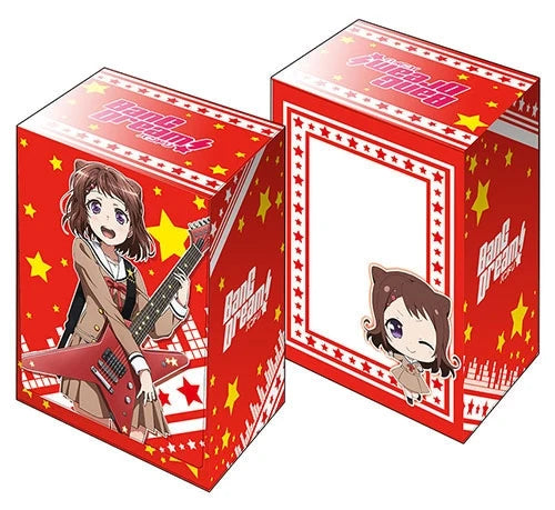 Bushiroad Deck Holder Collection V2 Vol.170: BanG Dream! - Kasumi Toyama