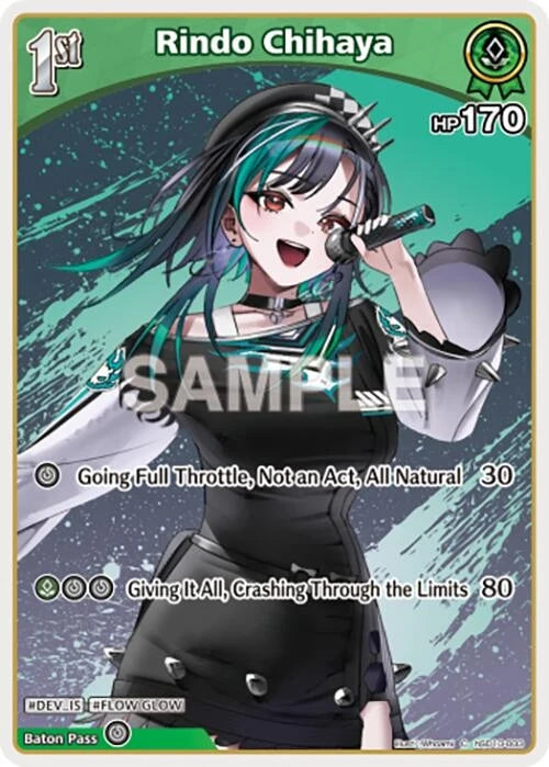 Rindo Chihaya (C) (hSD10-003) (hSD10-003) (Ayakashi Vermilion) (HBP06E)
