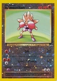 Hitmonchan - 2 (002/009) (Best of Promos) (PR)