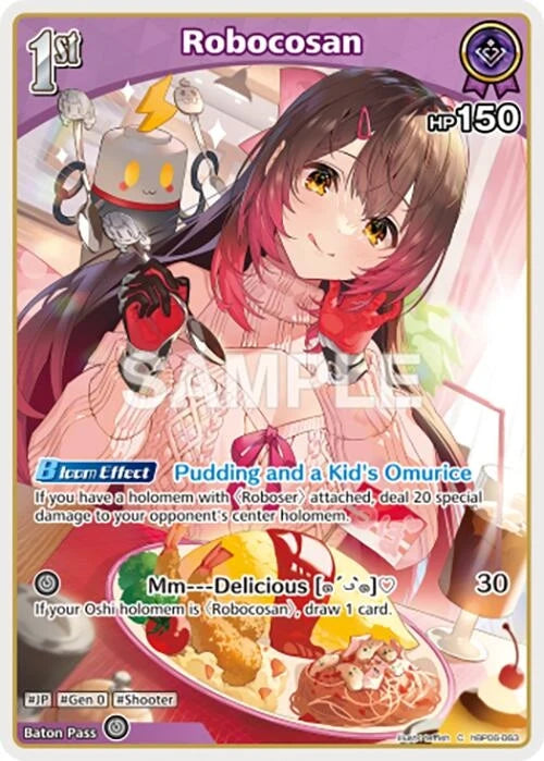 Robocosan (C) (hBP06-063) (hBP06-063) (Ayakashi Vermilion) (HBP06E)