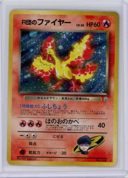 Rocket's Moltres Pokemon Leader Stadium (Japanese) holo #146