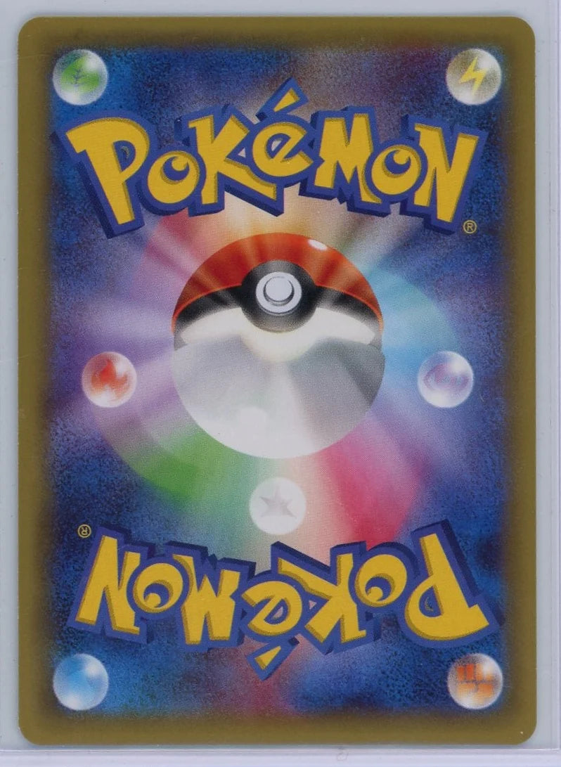Arceus 2015 Pokemon Legendary Shine (Japanese) 1st Edition #024/027