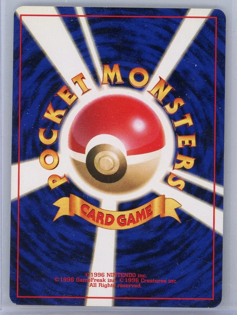 Wartortle Pokémon Japanese Squirtle Construction Deck #008