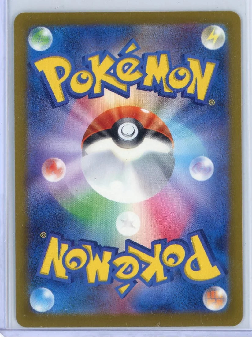 Psyduck Pokémon Japanese Mega Dream Art Rare #199/193