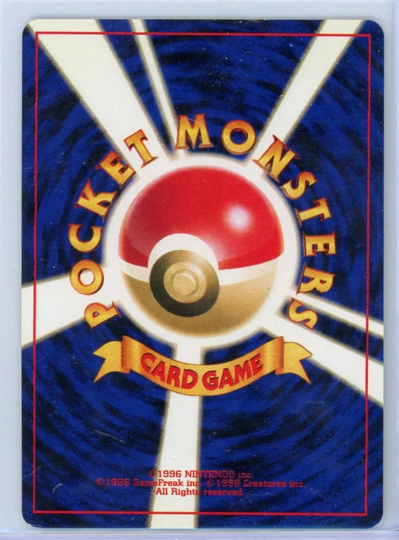 Slowking Pokémon Japanese Gold, Silver, To a New World #199