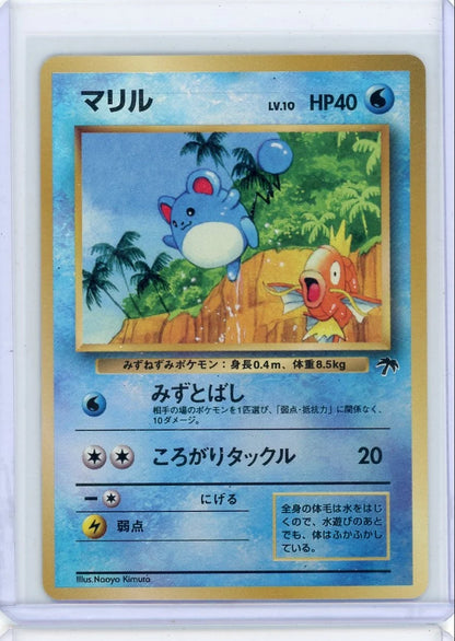 Marill Pokemon Southern Islands (Japanese) reverse holo