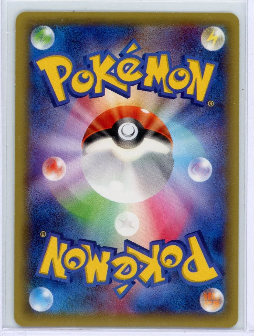 Regigigas 2015 Pokemon Legendary Shine (Japanese) 1st Edition #023/027