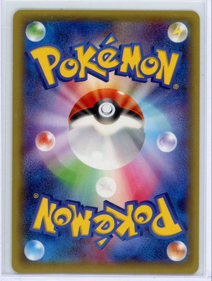 Regigigas 2015 Pokemon Legendary Shine (Japanese) 1st Edition #023/027